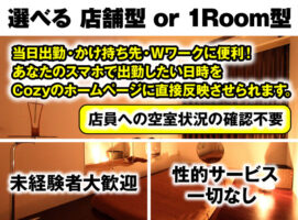 高田馬場Cozy_2604-01_エステアイ_640-472