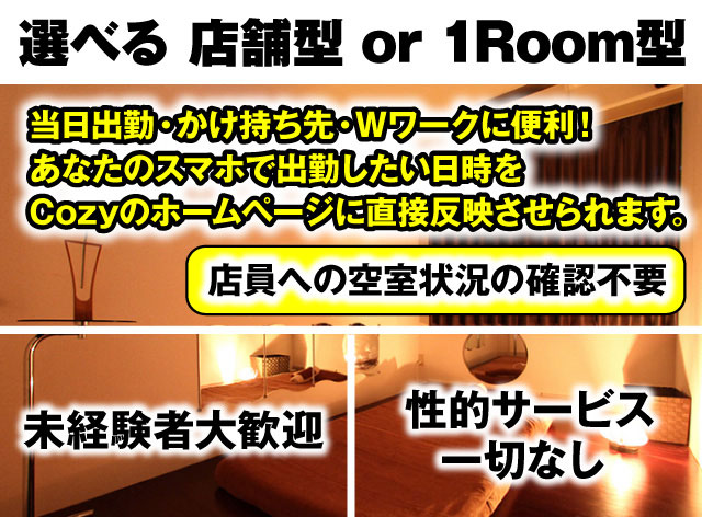 高田馬場Cozy_2604-01_エステアイ_640-472