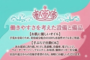 常に働きやすさを考えてます。