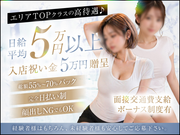 260602_Nコレクション_求人画像_600_450