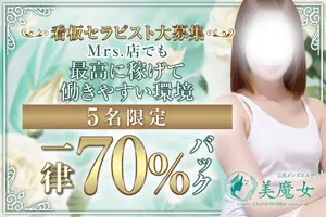 働きやすさは京都でトップクラス！