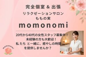 求人画像JPG