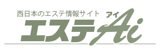 エステアイ
